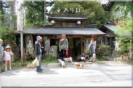 養老渓谷入口